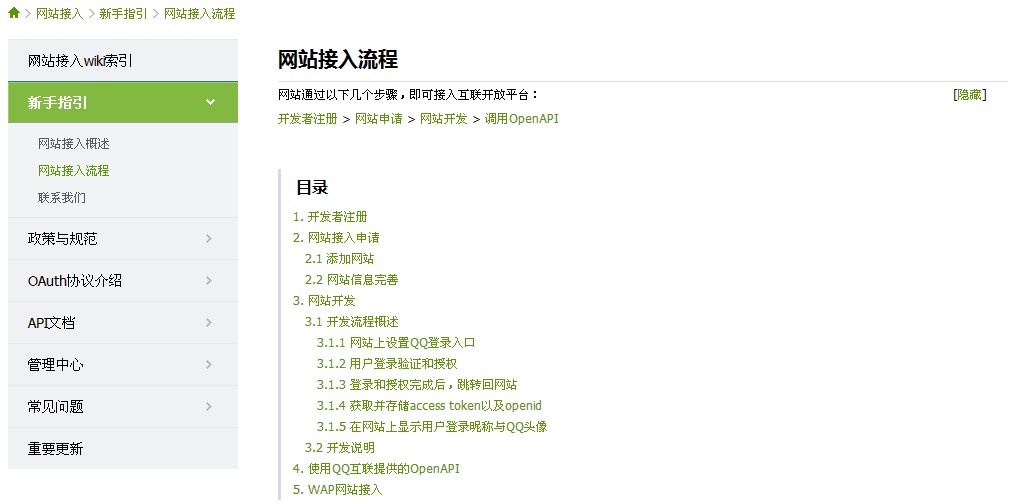 TM截圖未命名.jpg