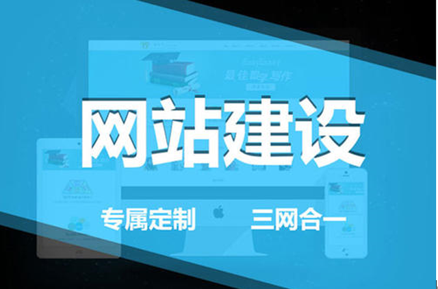 西安網(wǎng)站建設(shè),西安網(wǎng)絡(luò)公司,西安網(wǎng)站設(shè)計.jpeg